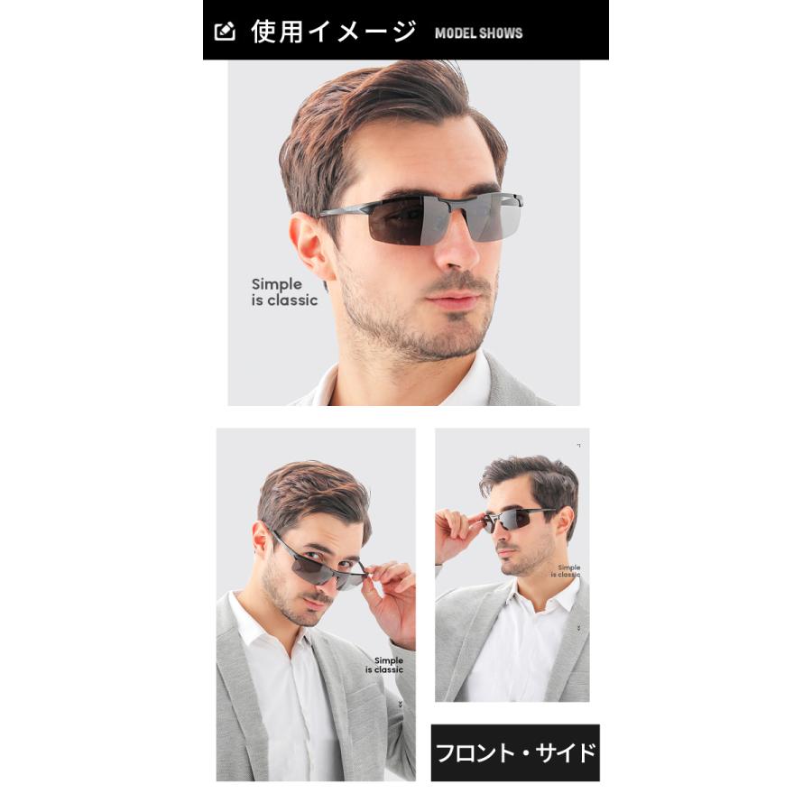 サングラス メンズ 偏光 調光 UVカット 軽量 レディース スポーツ スポーツサングラス ドライブ 釣り 運転 ケース付き |  | 19