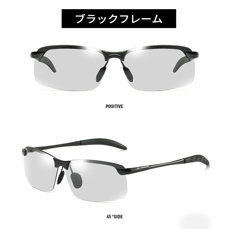 サングラス メンズ 偏光 調光 UVカット 軽量 レディース スポーツ スポーツサングラス ドライブ 釣り 運転 ケース付き |  | 21