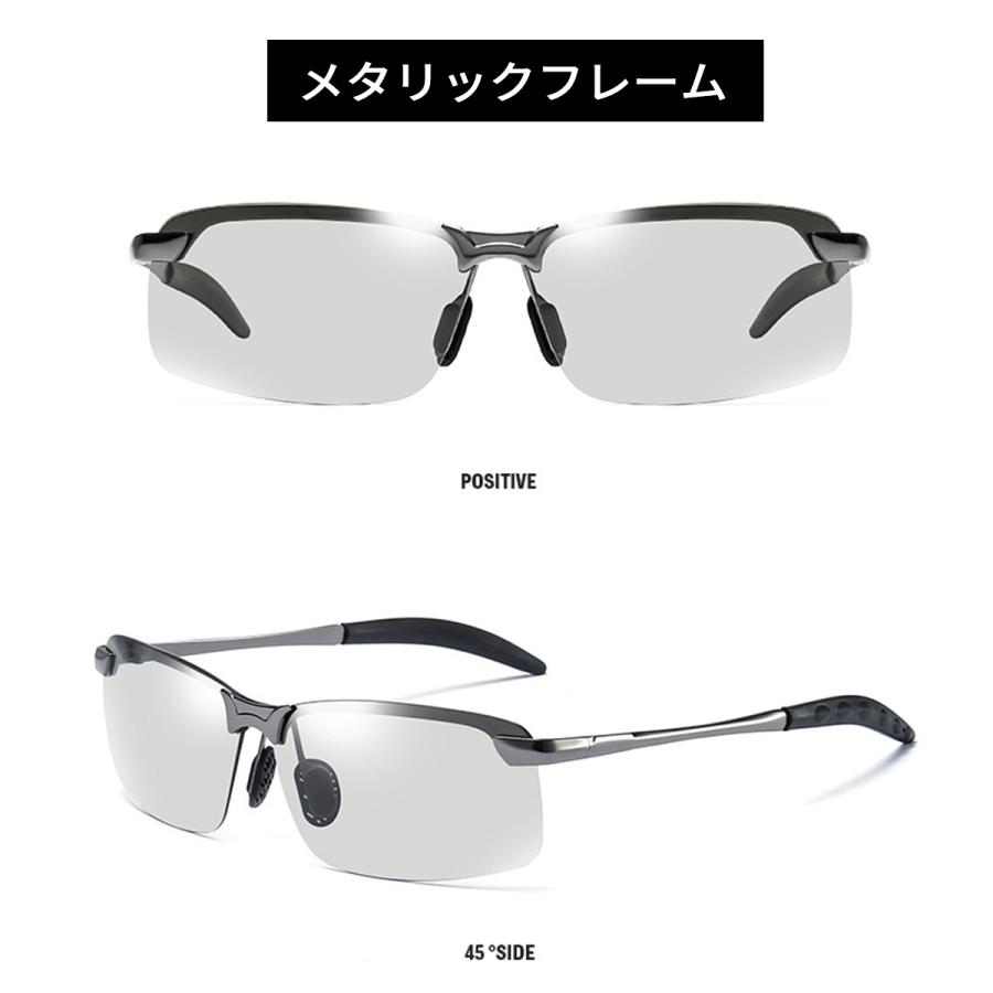 サングラス メンズ 偏光 調光 UVカット 軽量 レディース スポーツ スポーツサングラス ドライブ 釣り 運転 ケース付き |  | 22