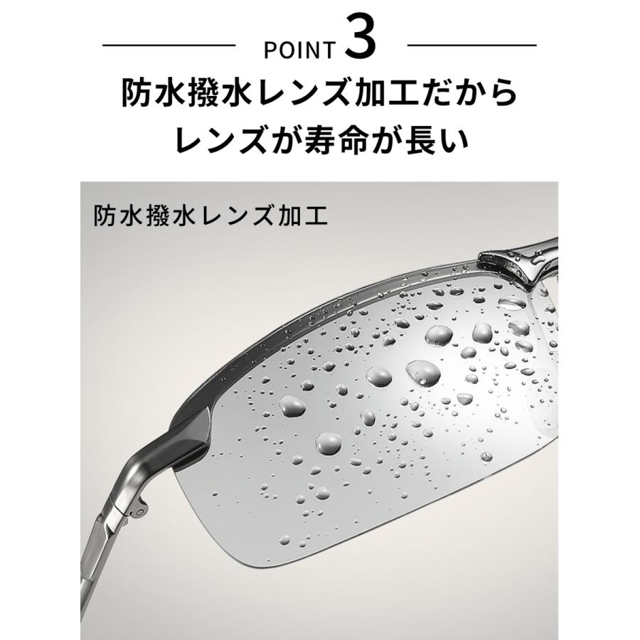サングラス メンズ 偏光 調光 UVカット 軽量 レディース スポーツ スポーツサングラス ドライブ 釣り 運転 ケース付き |  | 11