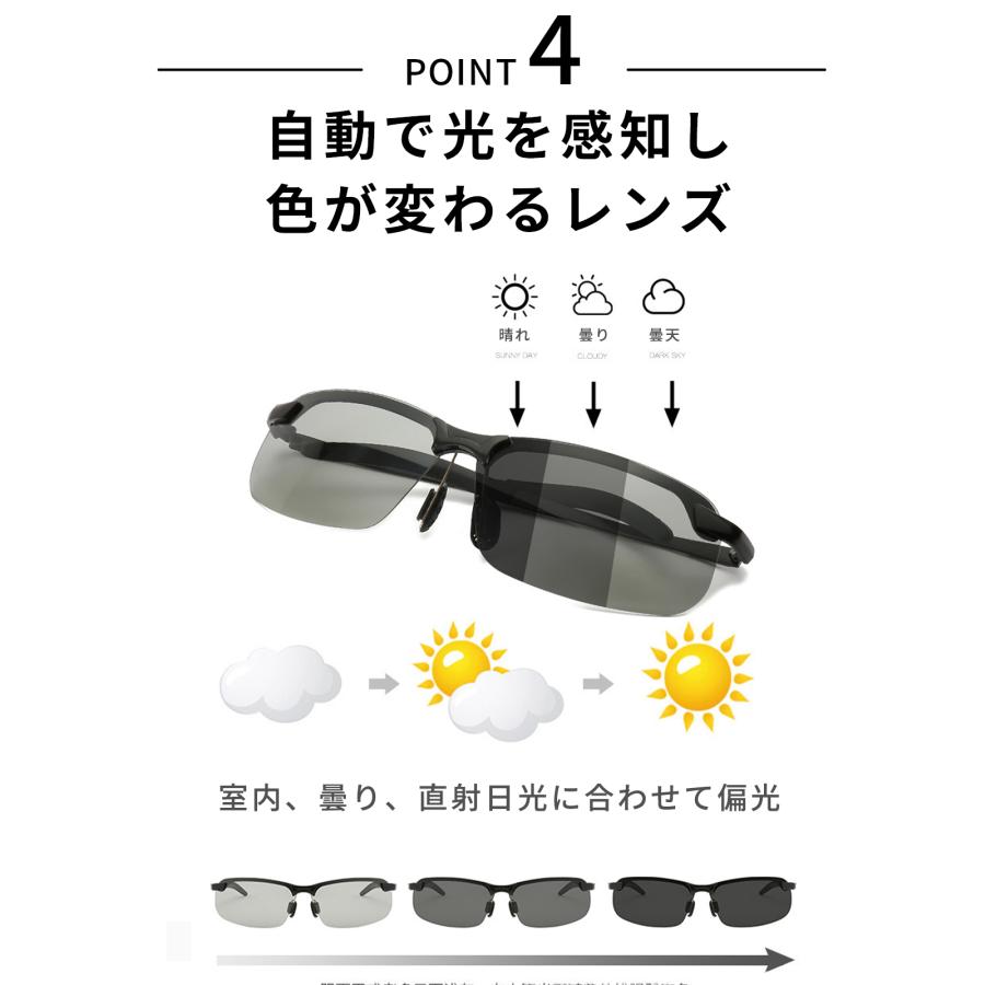 サングラス メンズ 偏光 調光 スポーツ 軽量 レディース UVカット スポーツサングラス ドライブ 釣り 運転 ケース付き |  | 12
