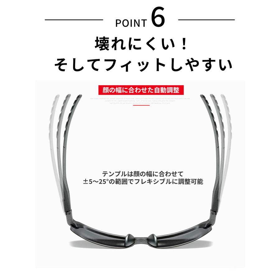 サングラス メンズ 偏光 調光 スポーツ 軽量 レディース UVカット スポーツサングラス ドライブ 釣り 運転 ケース付き |  | 14