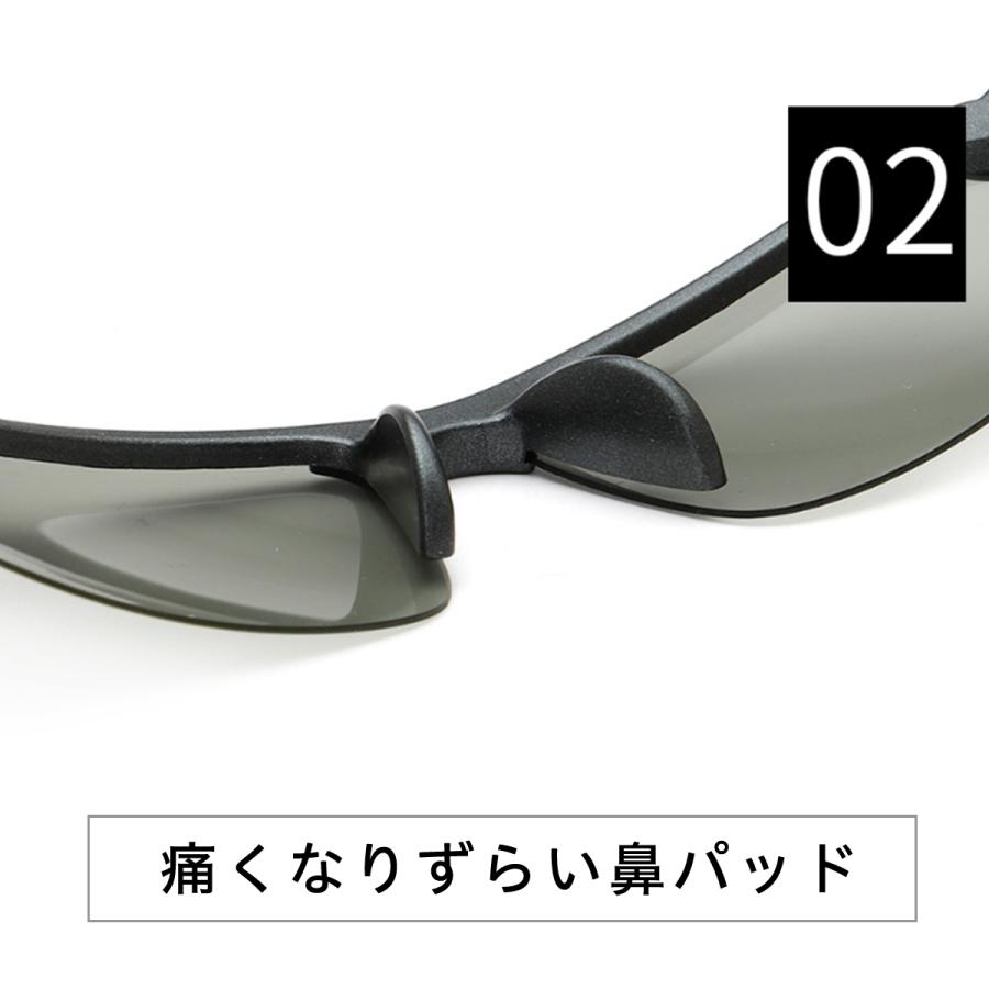 サングラス メンズ 偏光 調光 スポーツ 軽量 レディース UVカット スポーツサングラス ドライブ 釣り 運転 ケース付き |  | 16