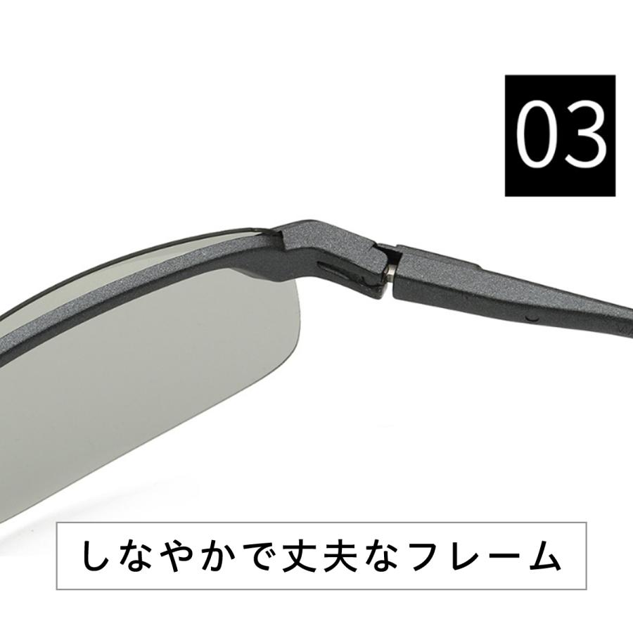 サングラス メンズ 偏光 調光 スポーツ 軽量 レディース UVカット スポーツサングラス ドライブ 釣り 運転 ケース付き |  | 17
