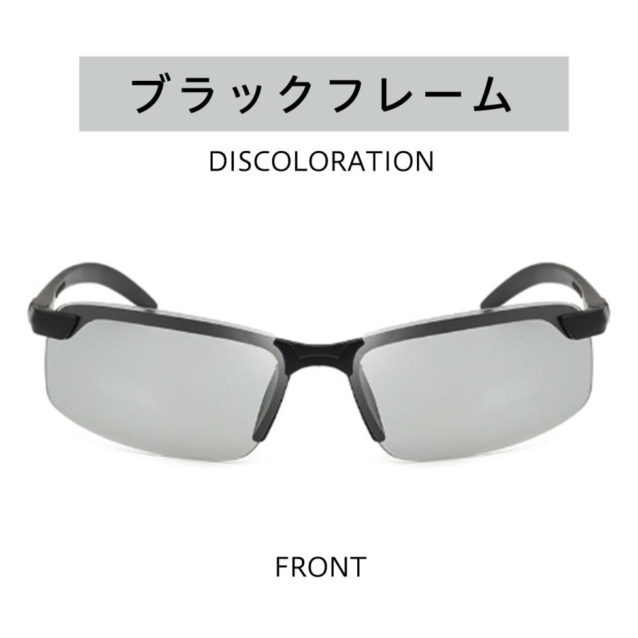 サングラス メンズ 偏光 調光 スポーツ 軽量 レディース UVカット スポーツサングラス ドライブ 釣り 運転 ケース付き |  | 19