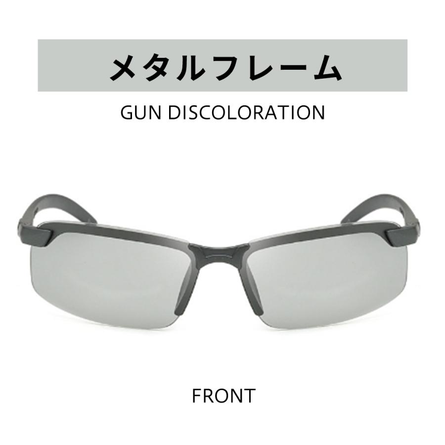 サングラス メンズ 偏光 調光 スポーツ 軽量 レディース UVカット スポーツサングラス ドライブ 釣り 運転 ケース付き |  | 20