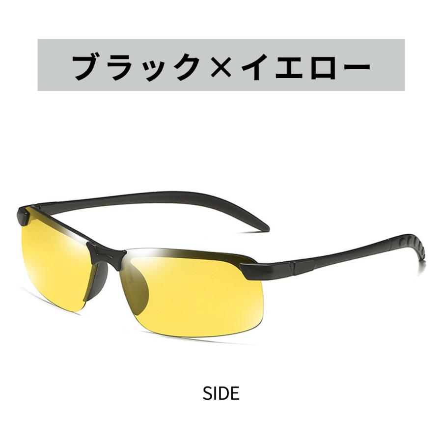 サングラス メンズ 偏光 調光 スポーツ 軽量 レディース UVカット スポーツサングラス ドライブ 釣り 運転 ケース付き |  | 21