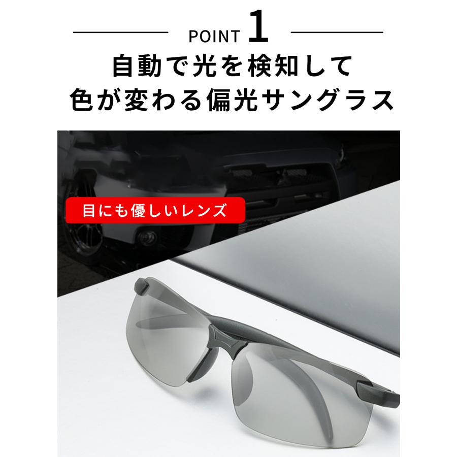 サングラス メンズ 偏光 調光 スポーツ uvカット 50代 40代 おしゃれ ドライブ 野球 釣り 運転 紫外線カット ケース付き｜vanpup｜10