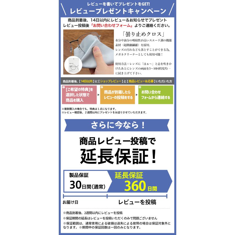 ブルーライトカットメガネ PCメガネ 度なし 99% JIS検査済み パソコンメガネ uvカット 眼鏡ケース クロス セット 男女兼用 |  | 24