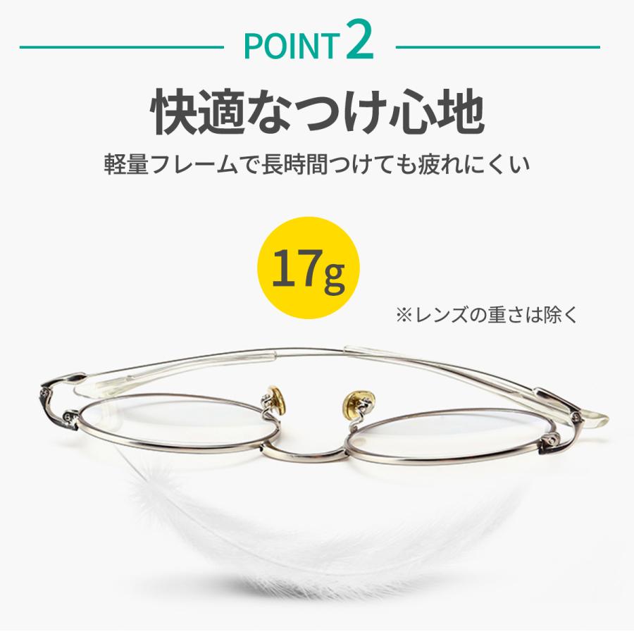 ブルーライトカットメガネ PCメガネ PC眼鏡 度なし JIS検査済み パソコンメガネ メンズ レディース 99% UVカット 伊達めがね ケース付 |  | 15