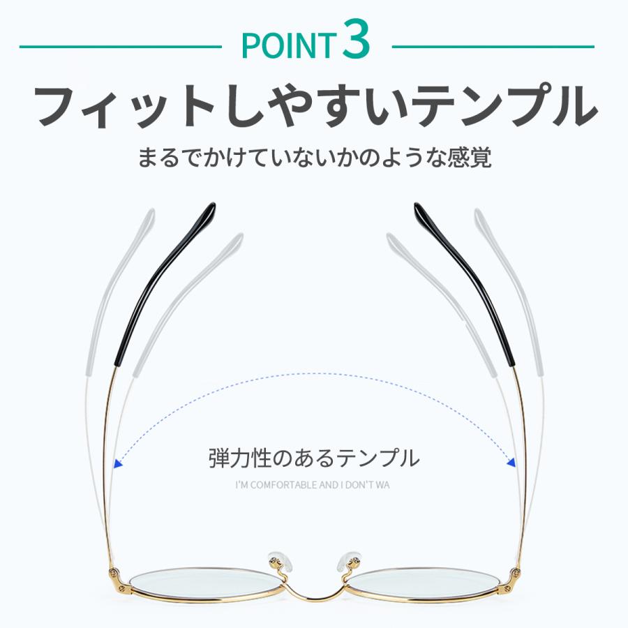 ブルーライトカットメガネ PCメガネ PC眼鏡 度なし JIS検査済み パソコンメガネ メンズ レディース 99% UVカット 伊達めがね ケース付 |  | 16