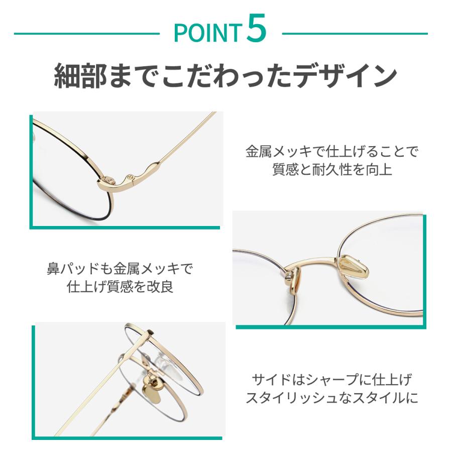 ブルーライトカットメガネ PCメガネ PC眼鏡 度なし JIS検査済み パソコンメガネ メンズ レディース 99% UVカット 伊達めがね ケース付 |  | 18