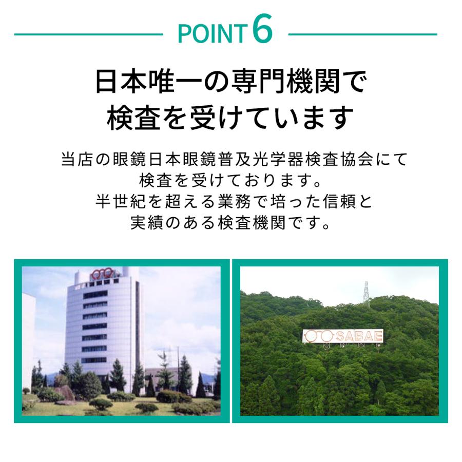 ブルーライトカットメガネ PCメガネ PC眼鏡 度なし JIS検査済み パソコンメガネ メンズ レディース 99% UVカット 伊達めがね ケース付 |  | 19