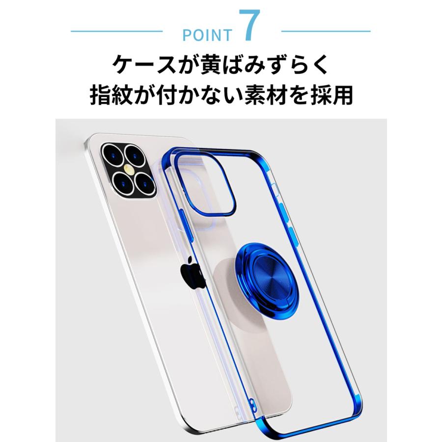 iPhoneケース iPhone13 iPhone14 iPhone15 iPhone13pro iPhone12 iPhone11 pro iPhonexr plus スマホケース リング 透明 クリア 頑丈 耐衝撃 全機種対応｜vanpup｜21