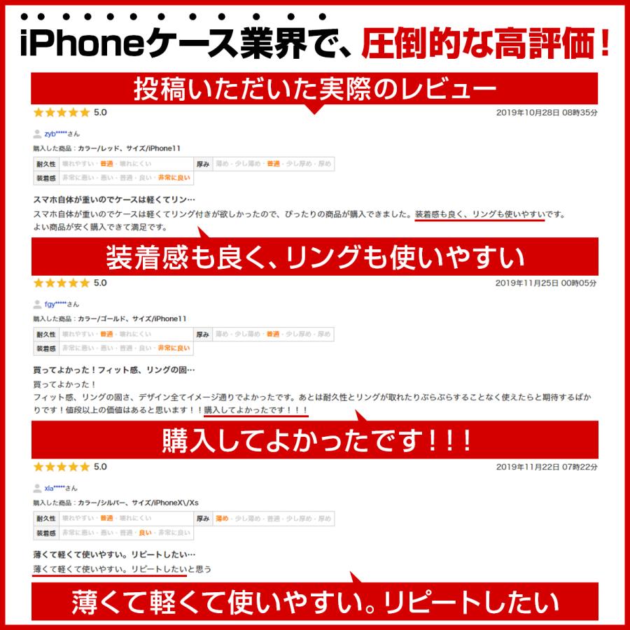 iPhoneケース iPhone13 iPhone14 iPhone15 iPhone13pro iPhone12 iPhone11 pro iPhonexr plus スマホケース リング 透明 クリア 頑丈 耐衝撃 全機種対応｜vanpup｜12