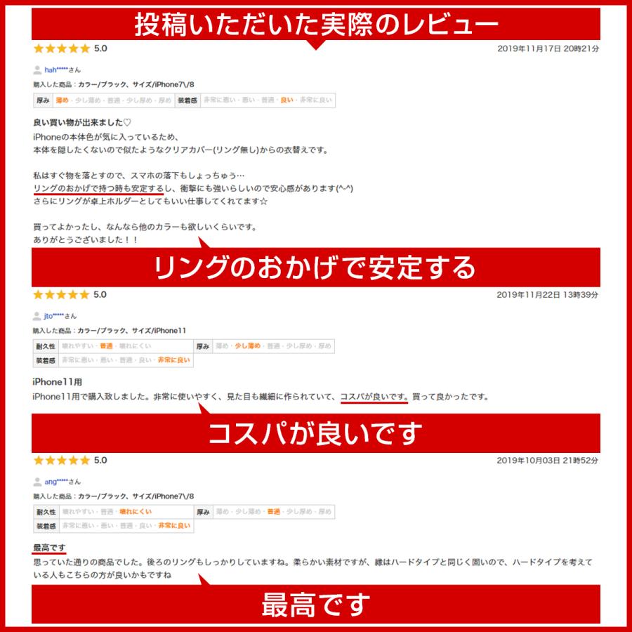 iPhoneケース iPhone17 iPhone16 iPhone13 iPhone14 iPhone15 iPhone12 iPhone11 pro plus スマホケース リング 透明 クリア 頑丈 耐衝撃 全機種対応 |  | 12
