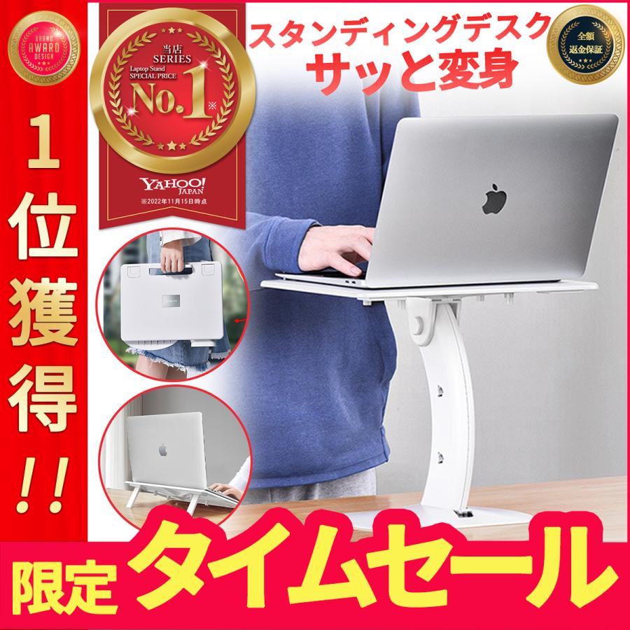 スタンディングデスク 卓上 折りたたみ 高さ ノートパソコンスタンド 16インチ アーム 高さ 調整 タブレット 持ち運び 滑り止め 軽量 | 