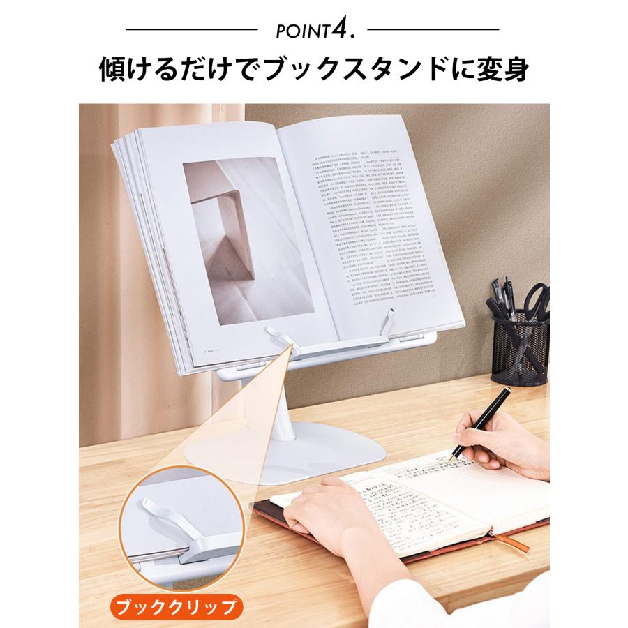 スタンディングデスク 卓上 折りたたみ 高さ ノートパソコンスタンド 16インチ アーム 高さ 調整 タブレット 持ち運び 滑り止め 軽量 |  | 09