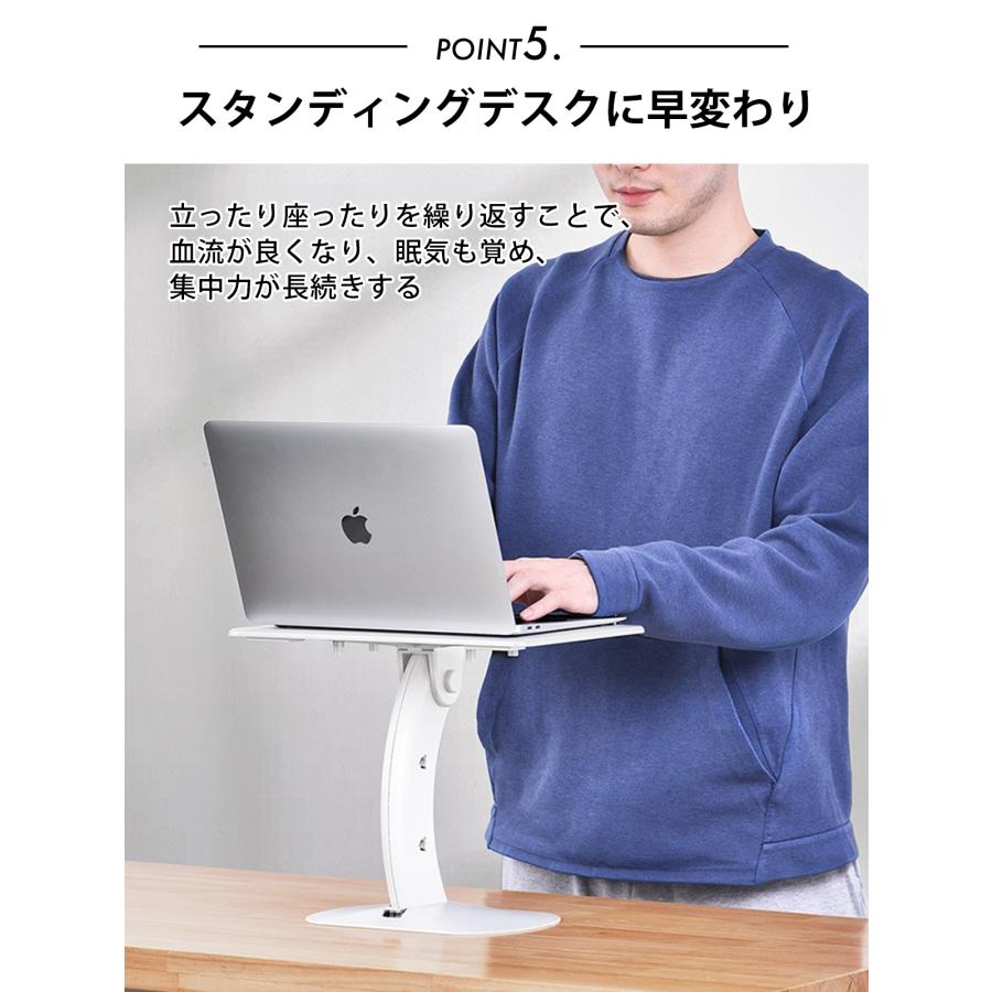 スタンディングデスク 卓上 折りたたみ 高さ ノートパソコンスタンド 16インチ アーム 高さ 調整 タブレット 持ち運び 滑り止め 軽量 |  | 10