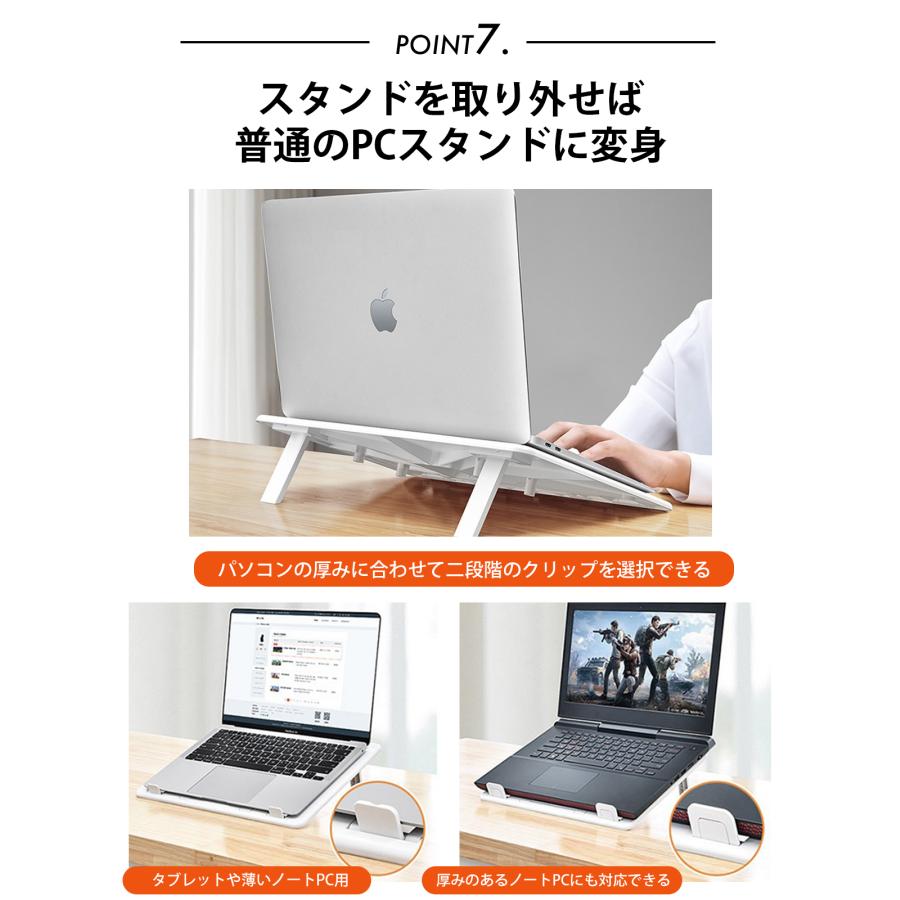 スタンディングデスク 卓上 折りたたみ 高さ ノートパソコンスタンド 16インチ アーム 高さ 調整 タブレット 持ち運び 滑り止め 軽量 |  | 12
