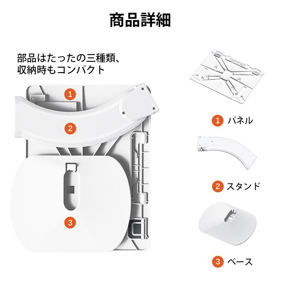スタンディングデスク 卓上 折りたたみ 高さ ノートパソコンスタンド 16インチ アーム 高さ 調整 タブレット 持ち運び 滑り止め 軽量 |  | 14