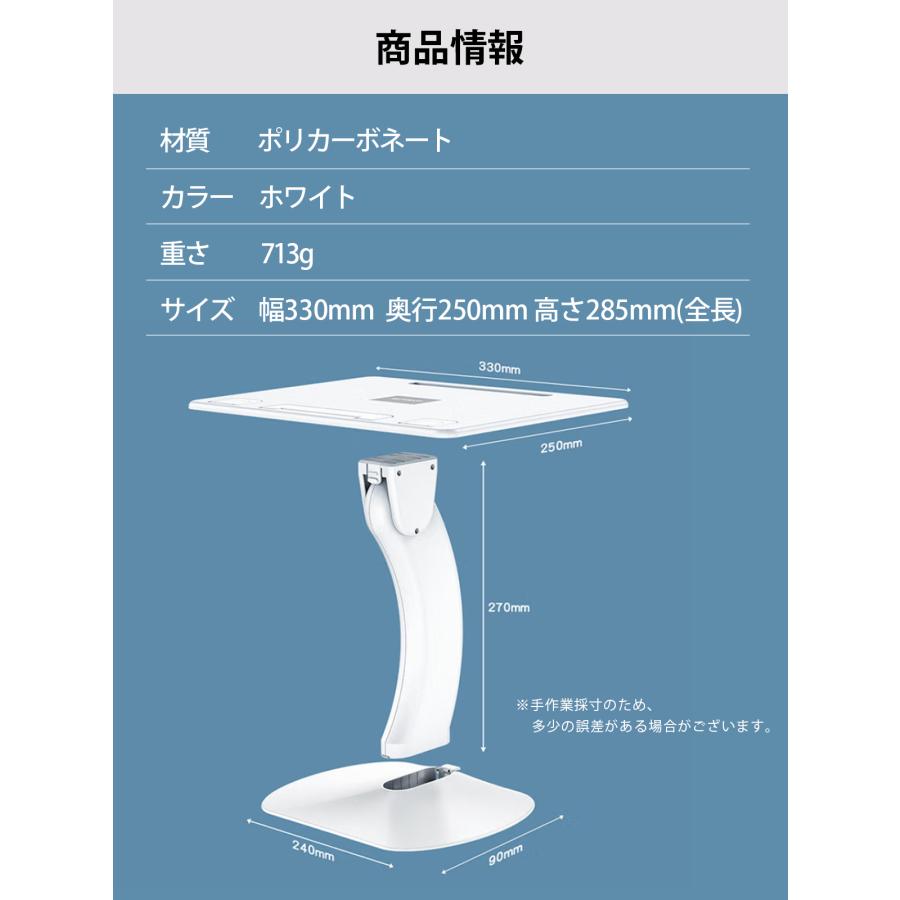 スタンディングデスク 卓上 折りたたみ 高さ ノートパソコンスタンド 16インチ アーム 高さ 調整 タブレット 持ち運び 滑り止め 軽量 |  | 16