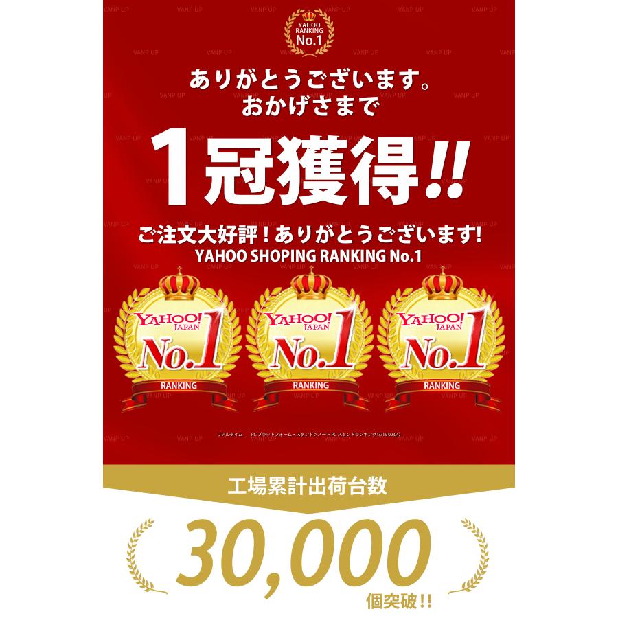 スタンディングデスク 卓上 折りたたみ 高さ ノートパソコンスタンド 16インチ アーム 高さ 調整 タブレット 持ち運び 滑り止め 軽量 |  | 02