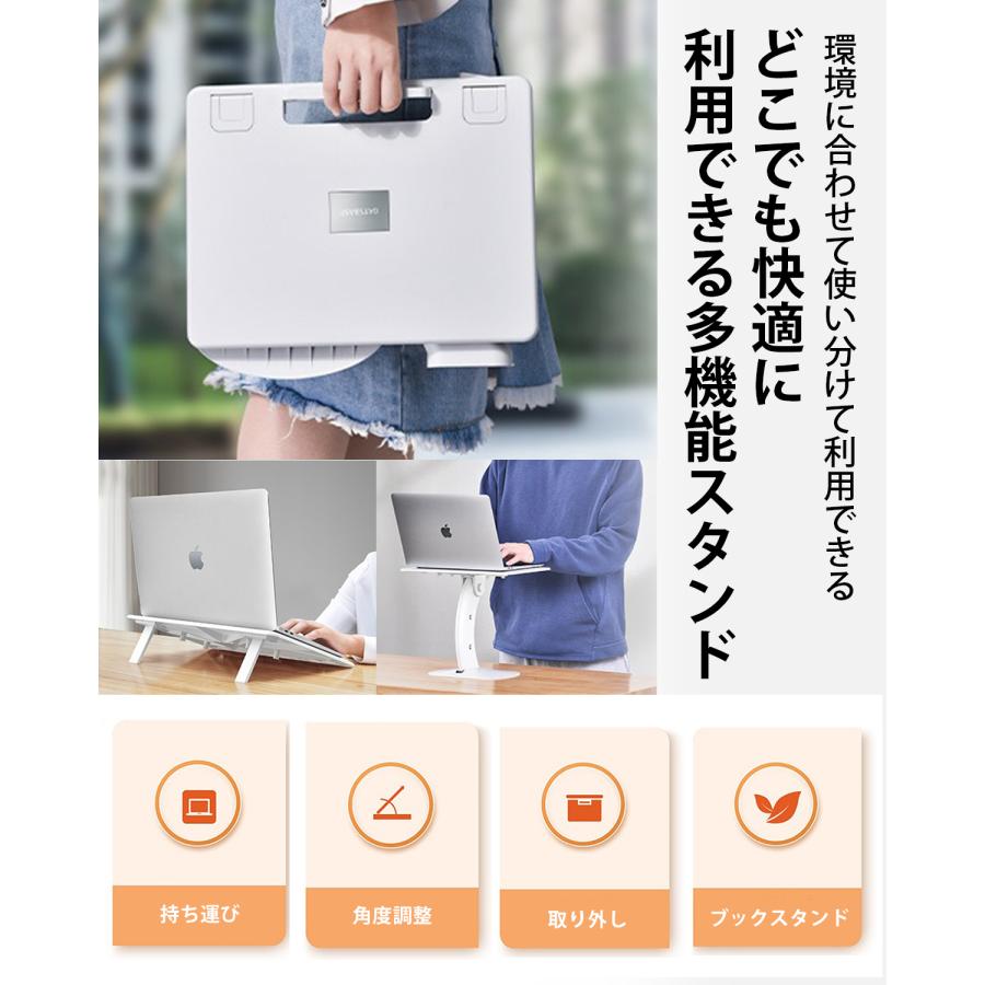 スタンディングデスク 卓上 折りたたみ 高さ ノートパソコンスタンド 16インチ アーム 高さ 調整 タブレット 持ち運び 滑り止め 軽量 |  | 03
