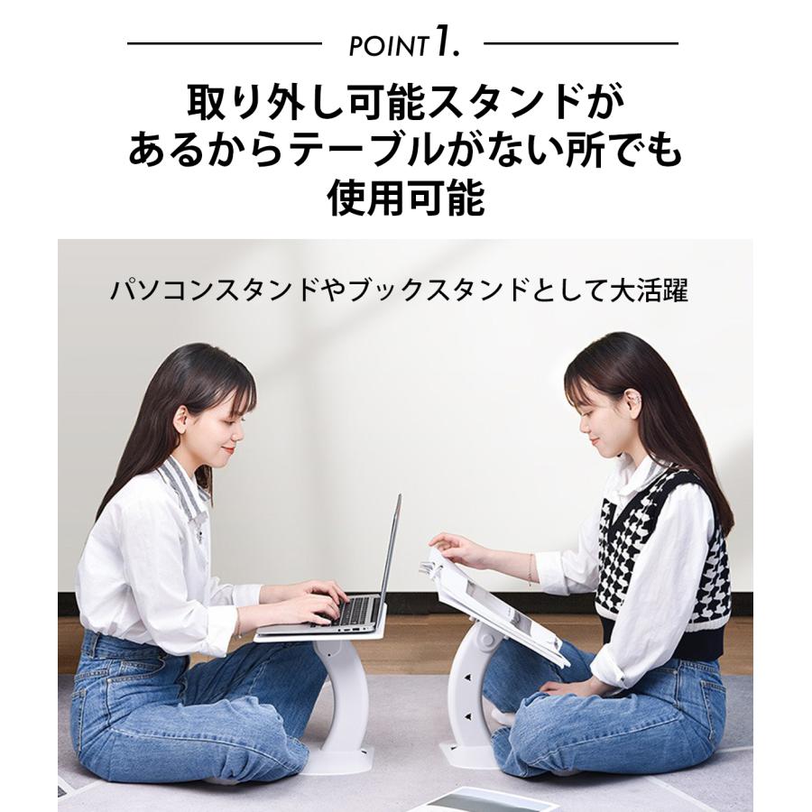スタンディングデスク 卓上 折りたたみ 高さ ノートパソコンスタンド 16インチ アーム 高さ 調整 タブレット 持ち運び 滑り止め 軽量 |  | 06