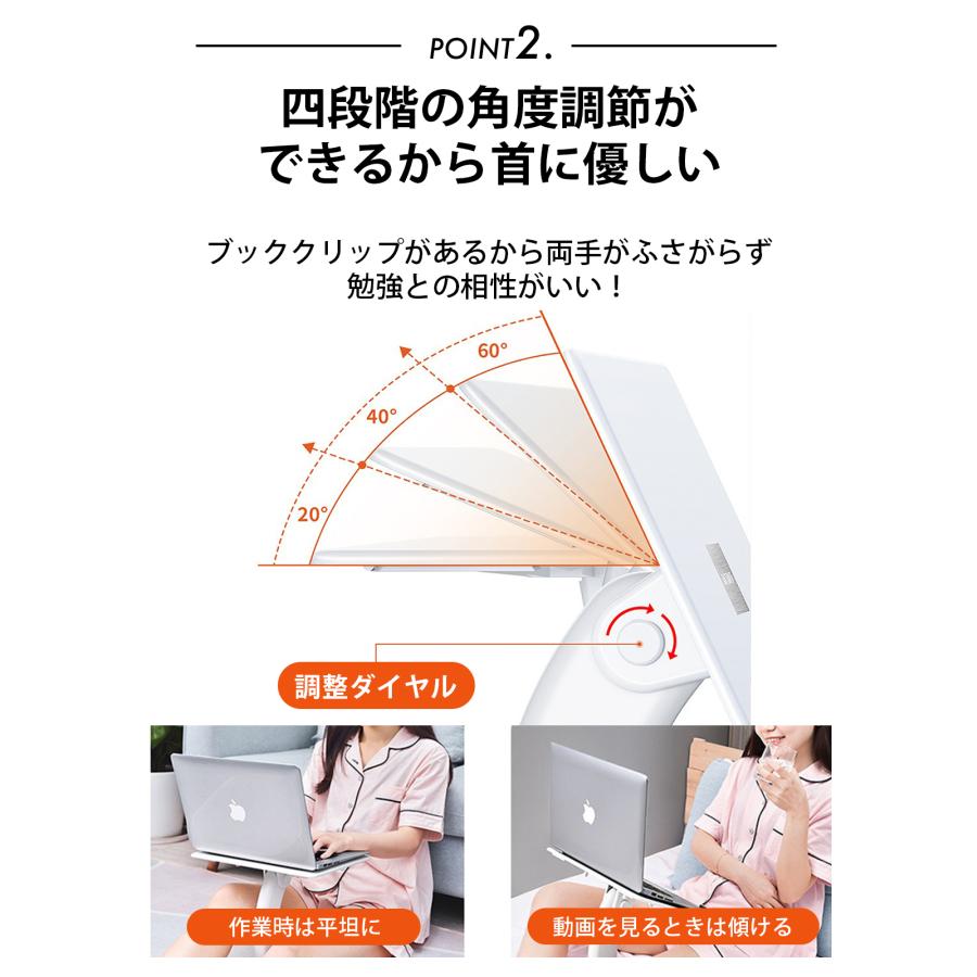 スタンディングデスク 卓上 折りたたみ 高さ ノートパソコンスタンド 16インチ アーム 高さ 調整 タブレット 持ち運び 滑り止め 軽量 |  | 07