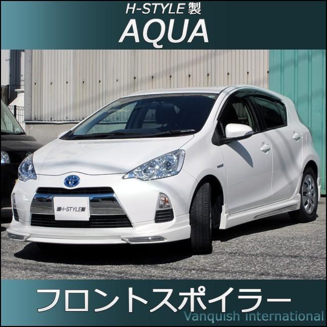 アクア フロントパーツ 51VkxCzUTUL._UF350,350_QL50_.jpg