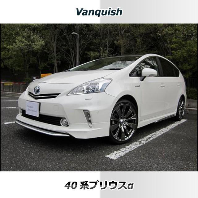 40系 前期 プリウスα ツーリングセレクション用