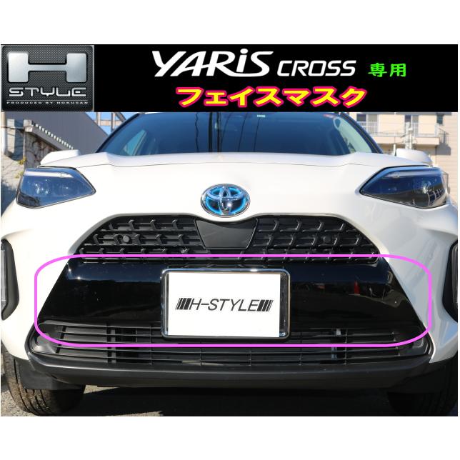 ヤリスクロス　フェイスマスク　ピアノブラック塗装済み　YARIS CROSS　エクセルモード製　トヨタ｜vanquish-onlineshop｜02