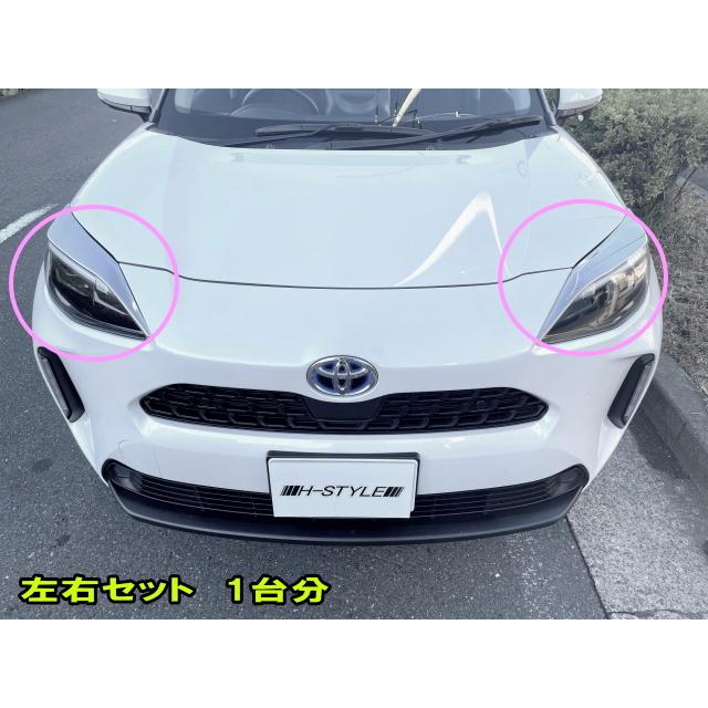 ヤリスクロス アイラインガーニッシュ 左右セット1台分 オールメッキ