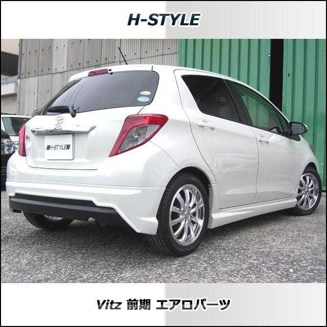 h-style　ヴィッツ　VITZ　130系　前期　フルエアロ　フロント　サイド　リヤ　エアロキット　（塗装込）｜vanquish-onlineshop｜06