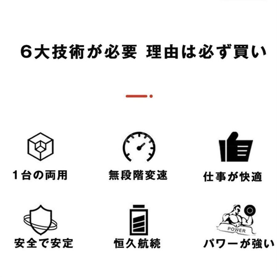 充電式ブロワー 洗車専用 コードレスブロワー 充電式 コードレス 送風機 掃除機 両用 無段階風量調整 マキタ バッテリー 互換 送風 落ち葉集め 吹き飛ばし｜vanquish0128｜13