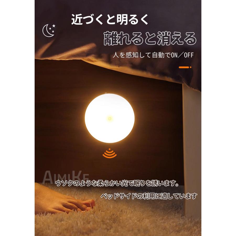 夜間ライト 室内 LEDセンサーライト 人感センサー 自動点灯 消灯 蛍光色 電球色 電池式 コードレス 省エネ 明るさ 感知 常夜灯 補助灯 階段 玄関 廊下ライト｜vanquish0128｜14