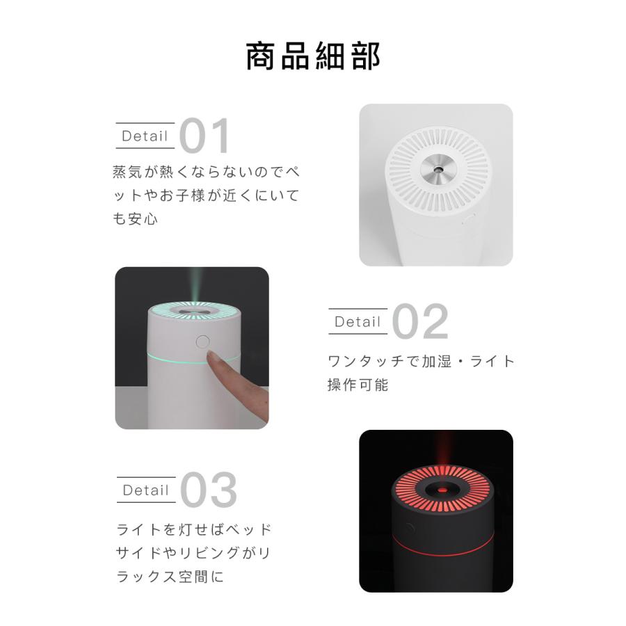 加湿器 超音波式 卓上 小型  LEDライト付 大容量 静音 320ml 2モード調節 ミスト 上部給水式 乾燥対策 省エネ 空焚き防止 寝室 オフィス 車載 おしゃれ｜vanquish0128｜15