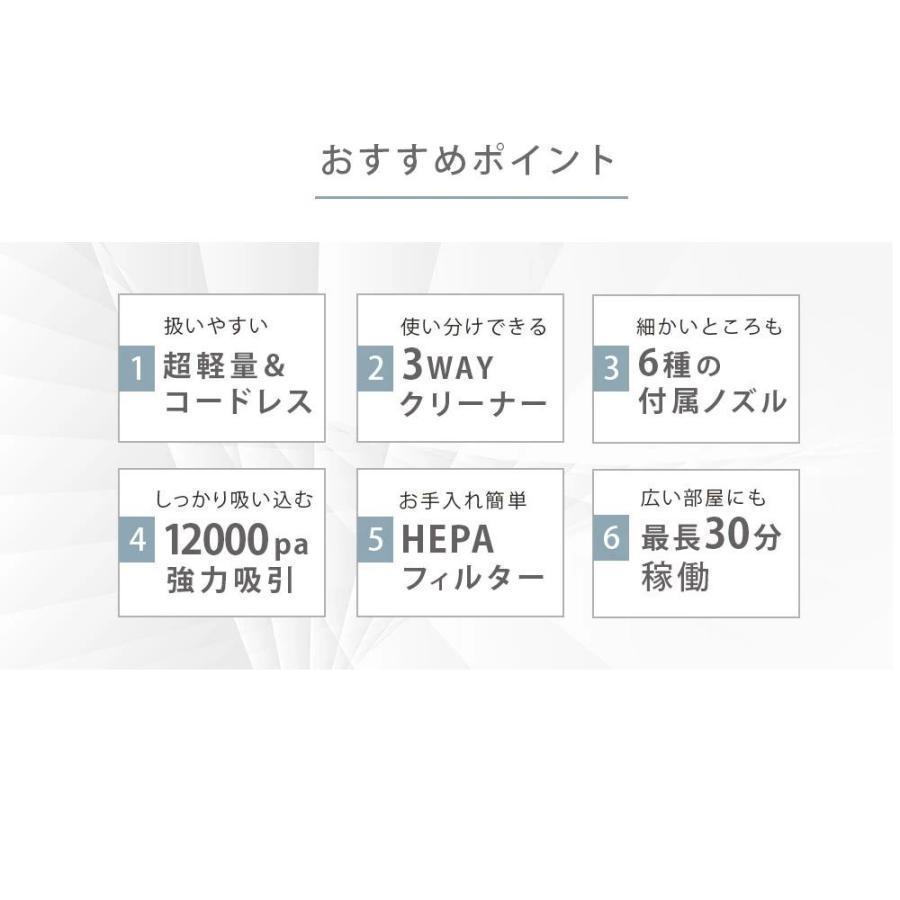 掃除機 コードレス 充電式 小型 軽量 連続稼働30分 コンパクト ハンディ掃除機 スティッククリーナー スティック型 一人暮らし ハンディクリーナー 新生活｜vanquish0128｜09