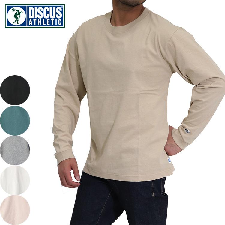 ロンt ディスカス Discus ブランド 綿100 しっかり生地 コットン 長袖tシャツ メンズ 長袖 ジャケットインナー Tシャツ 0173 3552 ステテコ パジャマ バンタン 通販 Yahoo ショッピング