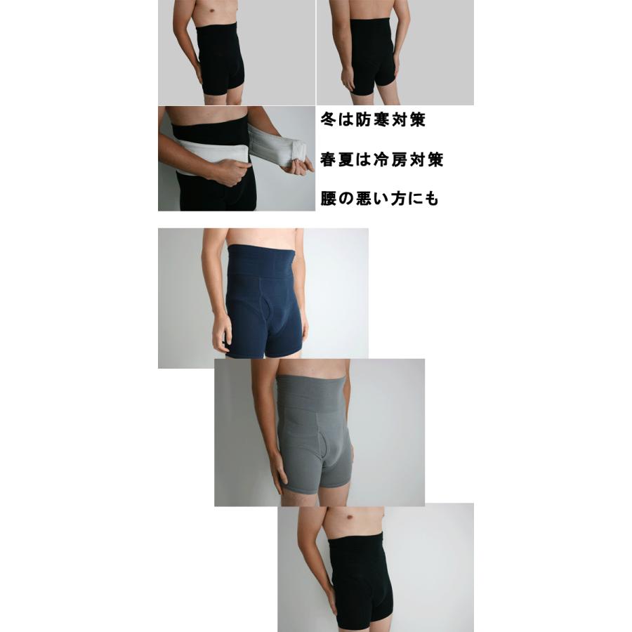 3色セット メンズ 腹巻パンツ 腹巻き付きボクサーパンツ 腹巻付き ハラパン 福袋  3枚組 男性用 前開き はらまきパンツ 下着 |  | 01