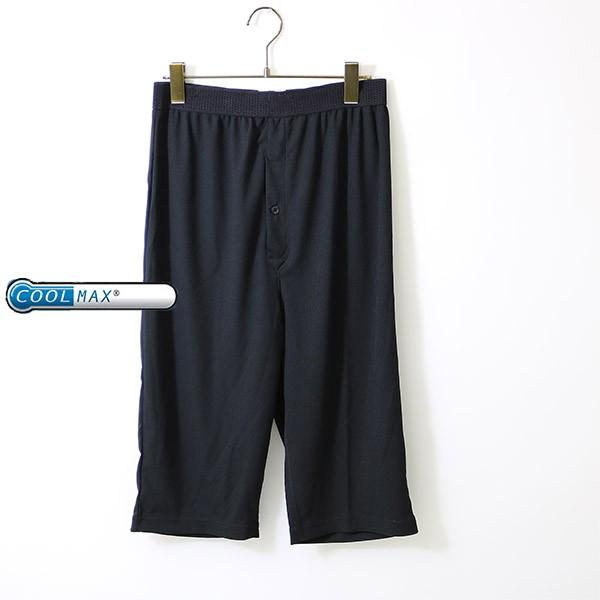 送料無料 クールマックス 素材 メンズ ステテコ 吸汗 速乾 Coolmax 機能性肌着 涼しい 春夏 スラックスの下履き 腹巻 パジャマ バンタン 通販 Yahoo ショッピング