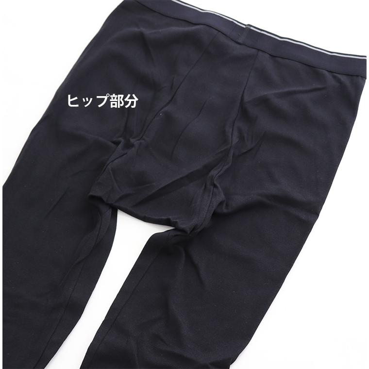 綿100％メンズタイツ 2枚組み 前開きタイツ メンズインナー 2枚セット コットンフライスタイツ 秋冬 |  | 03
