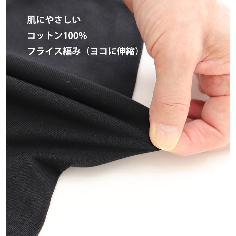 綿100％メンズタイツ 2枚組み 前開きタイツ メンズインナー 2枚セット コットンフライスタイツ 秋冬 |  | 04