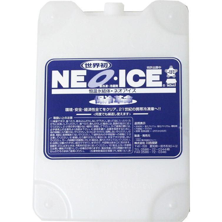 世界初 保冷剤 -13℃が何と15時間持続 ホームネオアイス エコ 節電対策