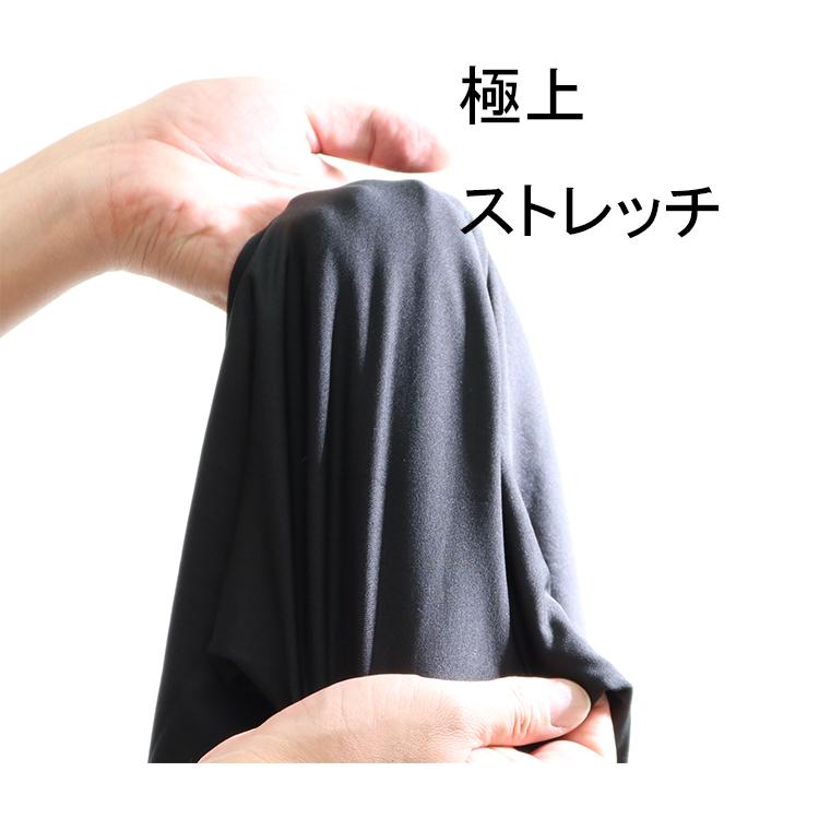 裏起毛 あったか 5分タイツ ロングボクサー 防寒 2WAYストレッチ 無地