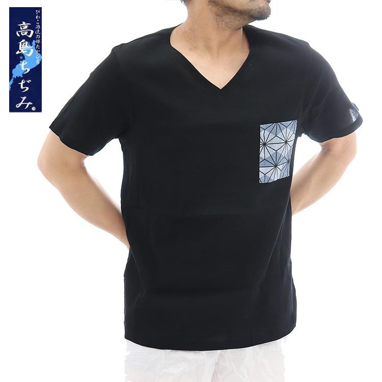 高島ちぢみ ポケット付き ｔシャツ Vネック 高島縮み メンズ 春夏 半袖 ポケットｔシャツ クレープ生地 麻の葉模様 ルームウエア 和柄 w2 ステテコ パジャマ バンタン 通販 Yahoo ショッピング