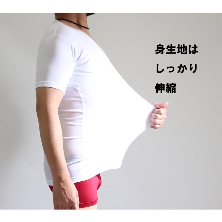 2枚組 ワキ汗インナーシャツ パッド付 脇汗 メンズ パッド 汗ジミ対策 インナーシャツ ワキ汗 :13-391:ステテコ パジャマ バンタン - 通販 - Yahoo!ショッピング 2枚組 ワキ汗インナーシャツ パッド付 脇汗 メンズ パッド 汗ジミ対策 インナーシャツ ワキ汗 :13-391:ステテコ パジャマ バンタン - 通販 - Yahoo!ショッピング