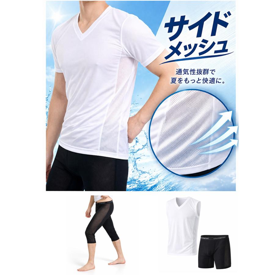 サイドメッシュ インナー メンズ スリーブレス Vネック 吸汗速乾 通気