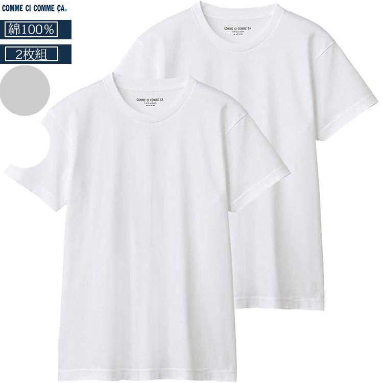新品未使用2XLcanterbury 半袖Tシャツ 2枚セット GUNZE 【2枚セット】グンゼ コムシコムサ クルーネックtシャツ